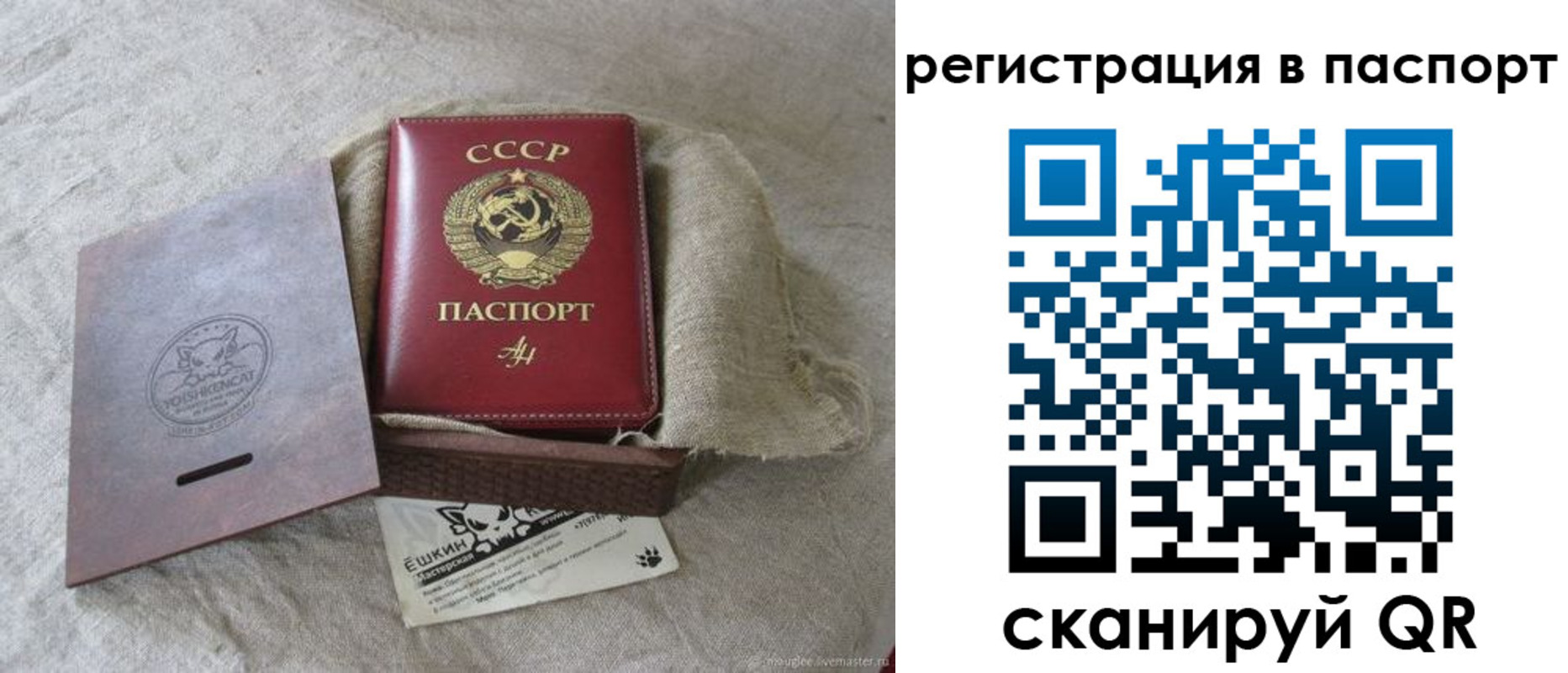 где прописаться в Красноуральске