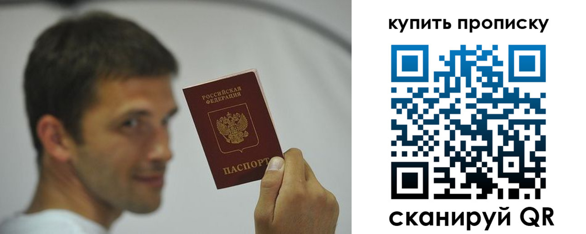 временная регистрация надежно в Красноуральске