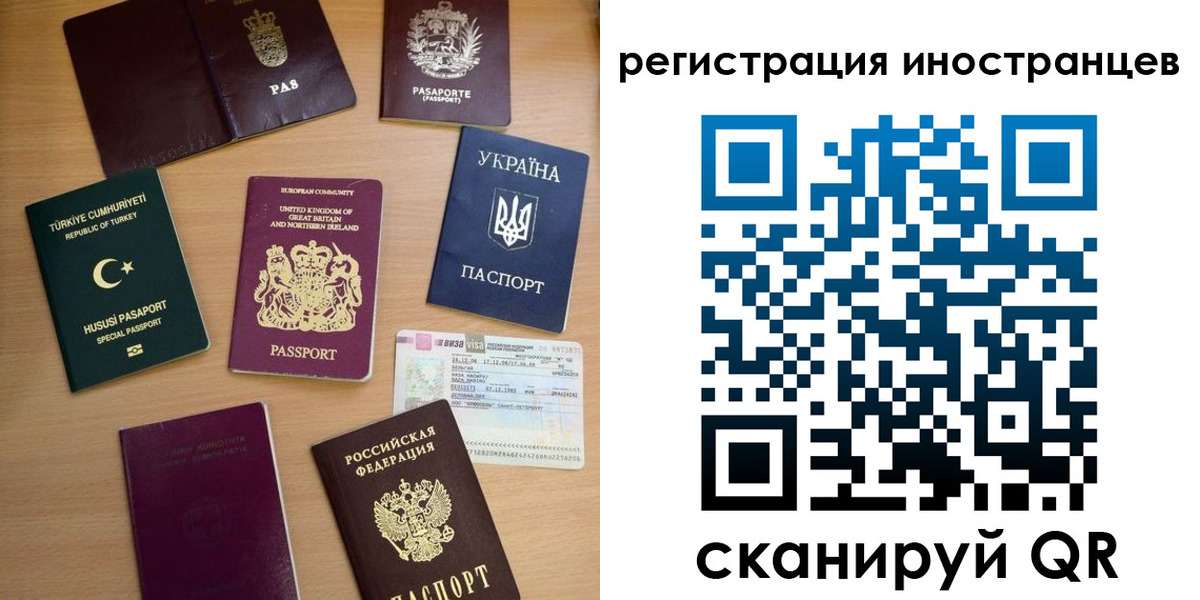 прописка регистрация в Красноуральске