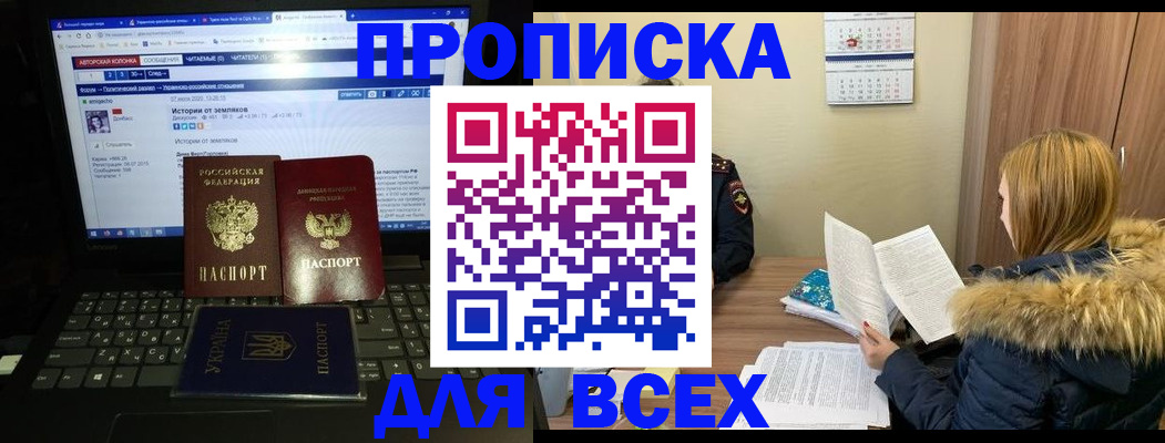 найти адрес прописки в Красноуральске