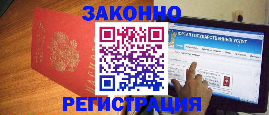 прописка в квартире в Красноуральске