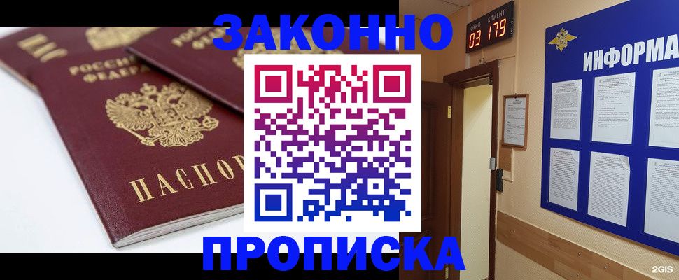 регистрация в Красноуральске