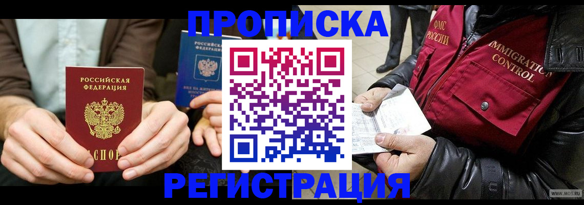 регистрация в Красноуральске