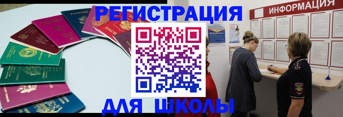 прописка в квартире в Красноуральске